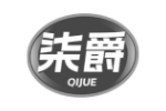 柒爵