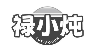 禄小炖