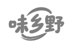 味乡野