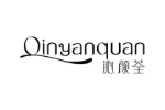 沁颜荃