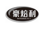 豪焙利