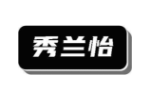 秀兰怡