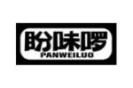 盼味啰
