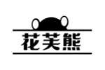 花芙熊