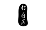 打卤匠