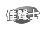 佳餐士
