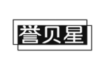 誉贝星