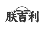 朕吉利