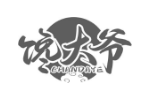 馋大爷