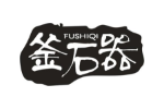 釜石器