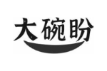 大碗盼