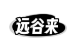 远谷来