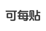 可每贴
