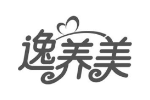 逸养美