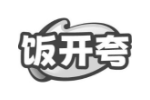 饭开夸