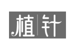 植针