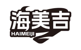 海美吉