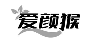 爱颜猴