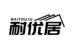 耐优居