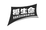 撼生命