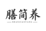 膳简养
