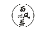 西风弄