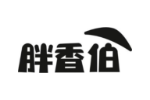 胖香伯