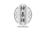 仲辰祥