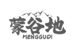 蒙谷地