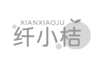 纤小桔