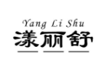 漾丽舒