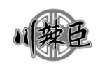川辣臣