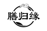 膳归缘