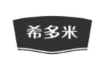 希多米