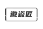 徽瓷匠