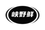 峡野鲜