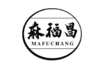 麻福昌