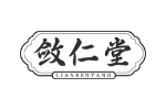 敛仁堂
