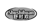 舒时欢