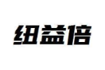纽益倍