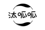 汰呱呱