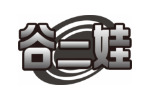 谷二娃