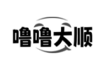 噜噜大顺