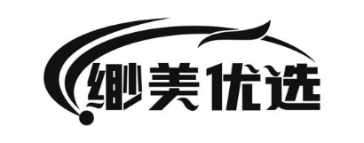 缈美优选