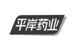 平岸药业
