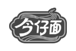 今仔面