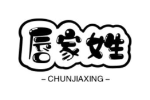 唇家姓