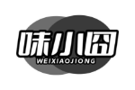 味小囧