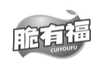 脆有福