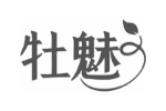 牡魅
